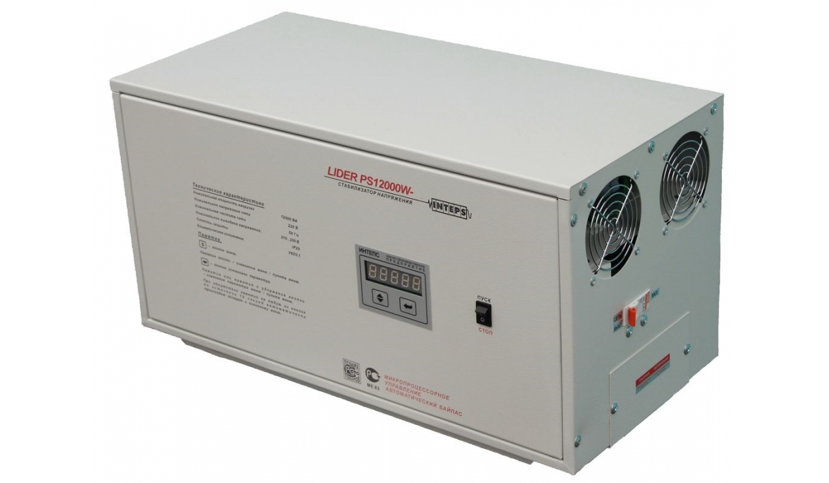 Стабилизатор напряжения Lider PS12000W-30, (ИНТЕПС), 12кВа, 125-275В, 1фаза, 4,5%